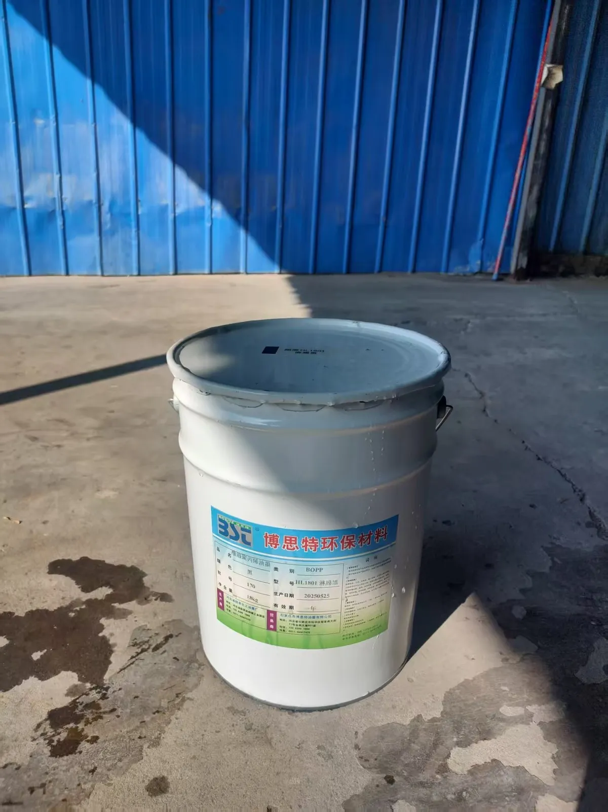 HL type ester coated film ink