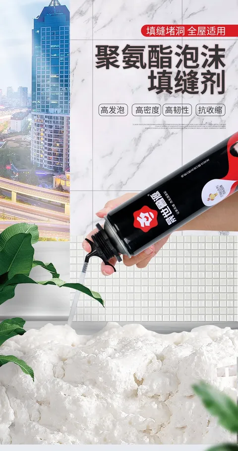 Polyurethane Sealant - High-Density Foam Filler for Gaps and Cracks