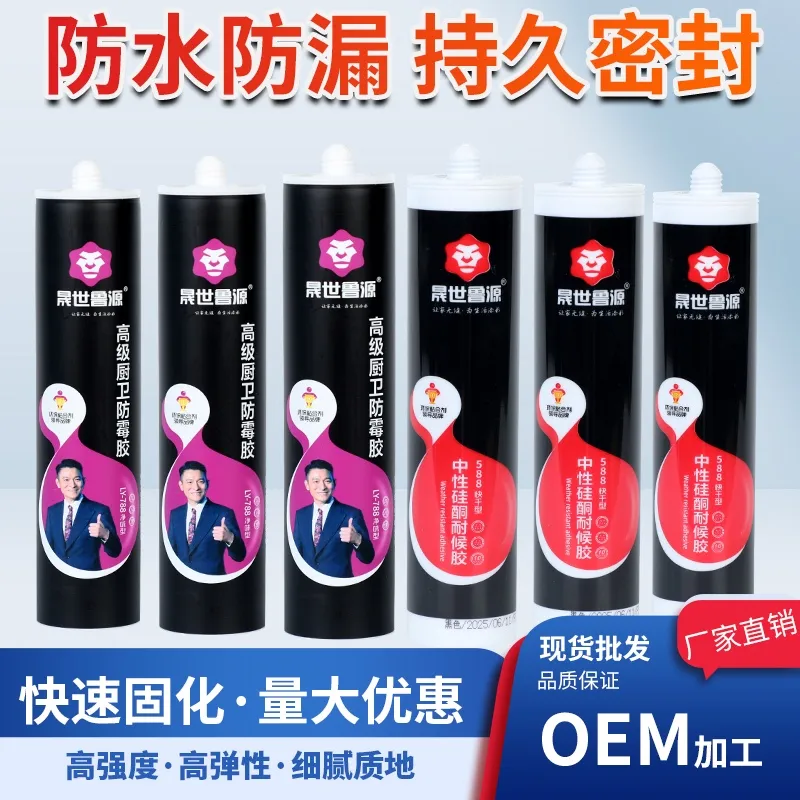 Neutral Silicone Weatherproof Adhesive 