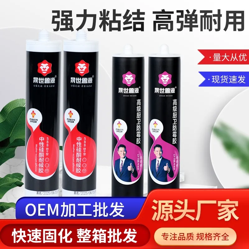 Neutral Silicone Weatherproof Adhesive 