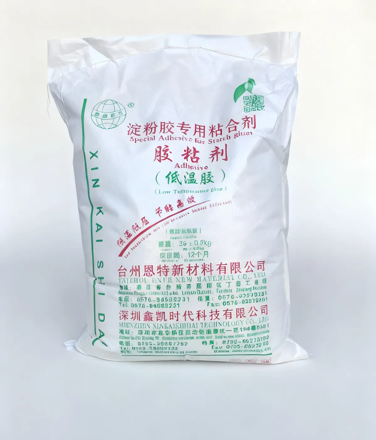 Ente Starch adhesive suitable for corrugated board production, Energy Conservation and Consumption Reduction