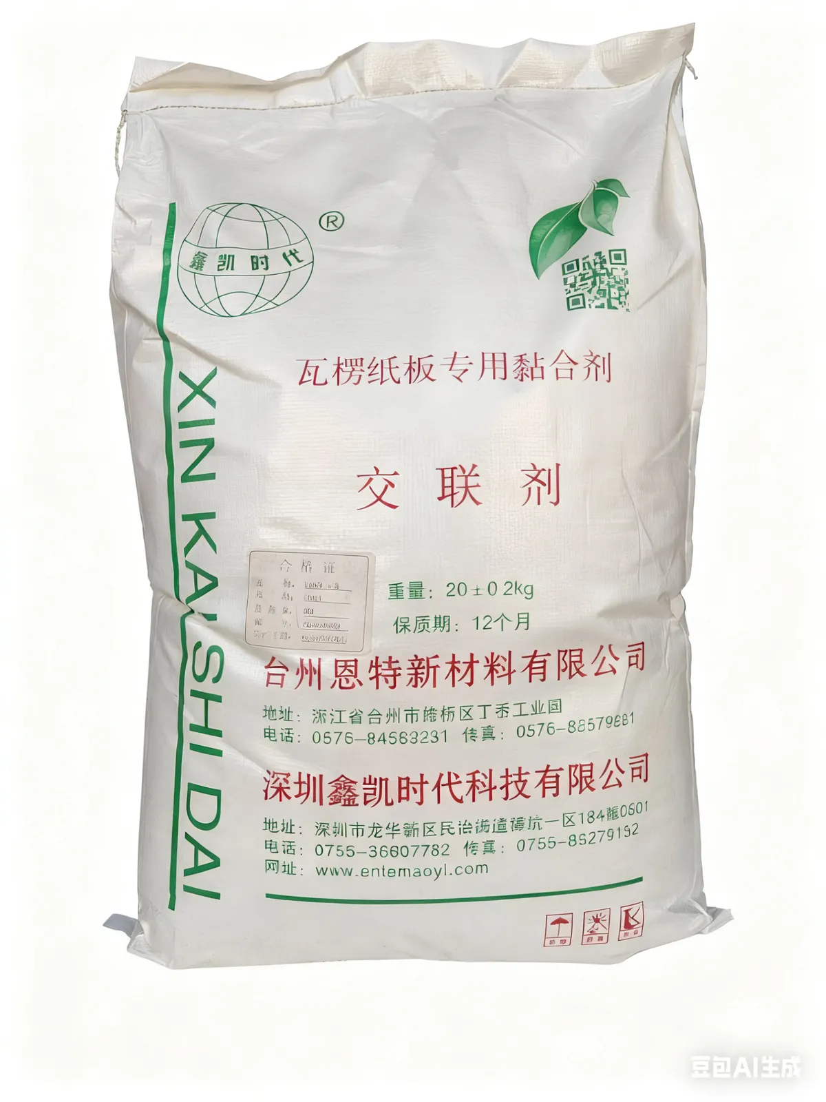 Ente Starch adhesive suitable for corrugated board production, Energy Conservation and Consumption Reduction