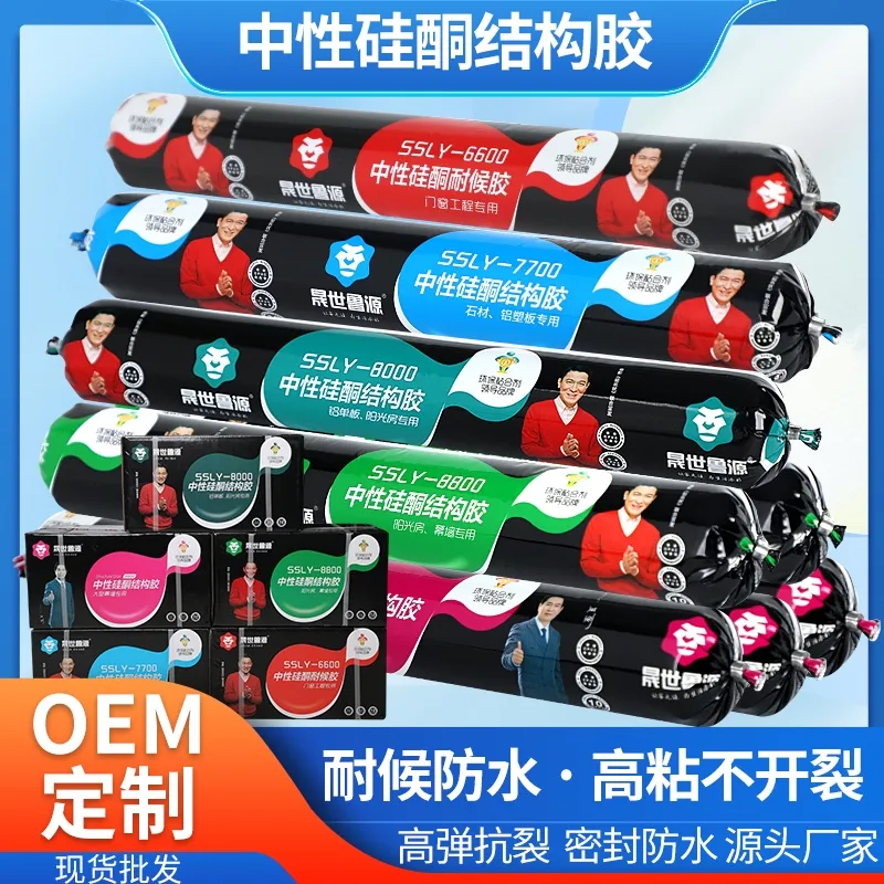 Neutral Silicone Weatherproof Adhesive 