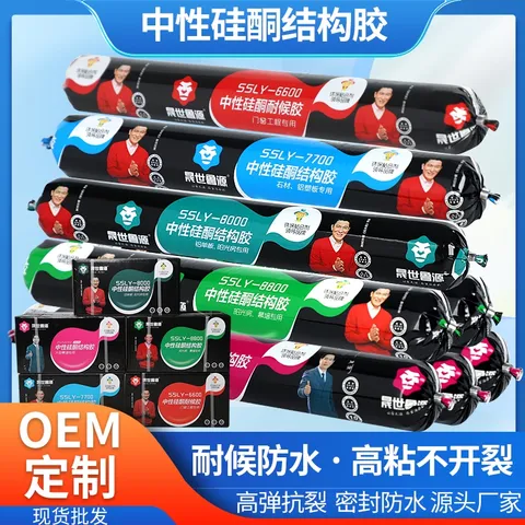 Neutral Silicone Weatherproof Adhesive 