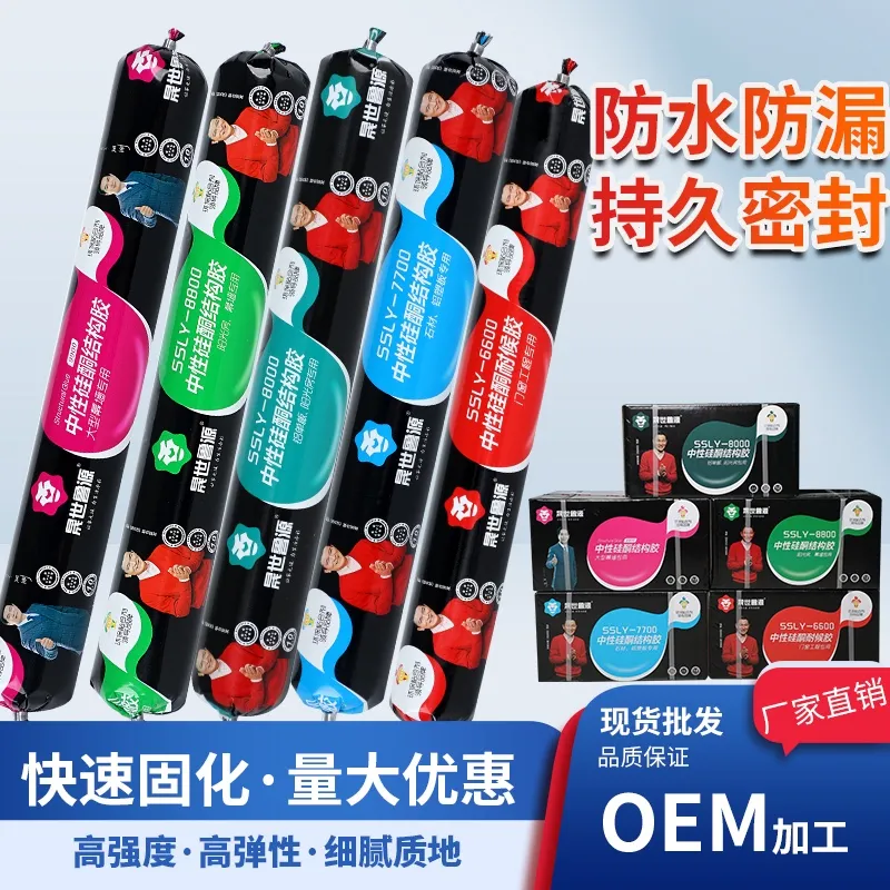 Neutral Silicone Weatherproof Adhesive 