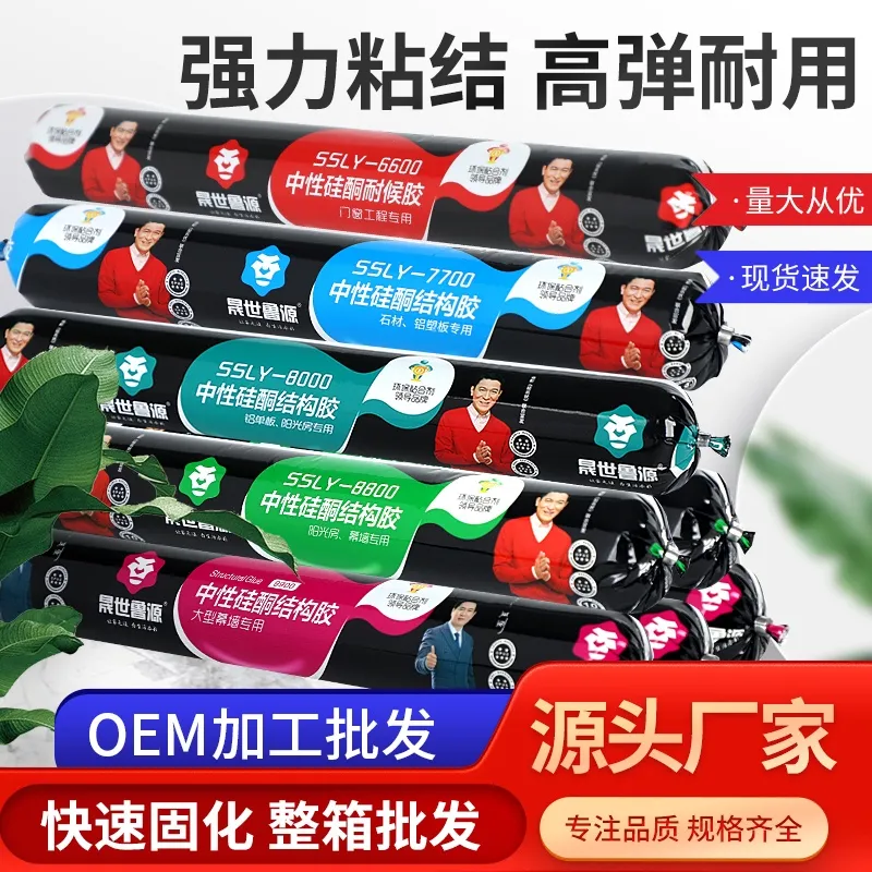 Neutral Silicone Weatherproof Adhesive 