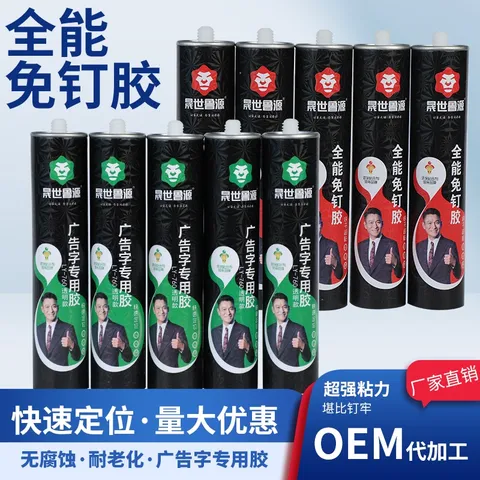 All-Purpose Nail-Free Adhesive