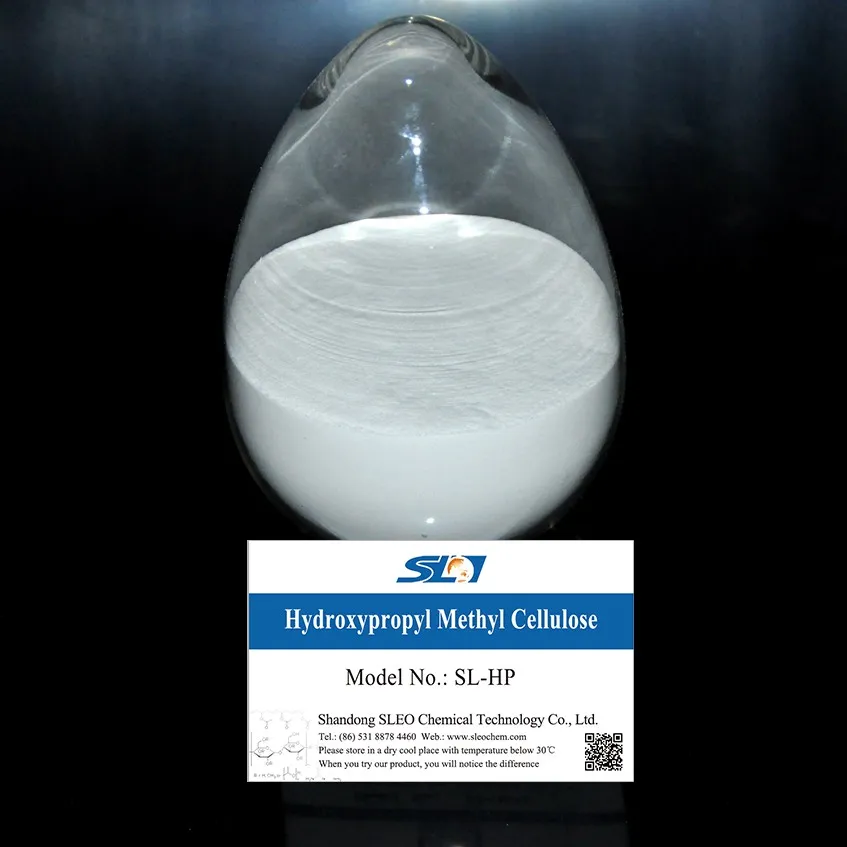 羟丙基甲基纤维素（HPMC/MHPC）