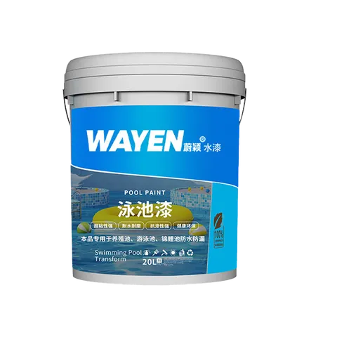 W-2301 профессиональная водная краска для бассейнов, износостойкая, сильная непроницаемость, экологически чистая, противоскользящая, водонепроницаемая краска