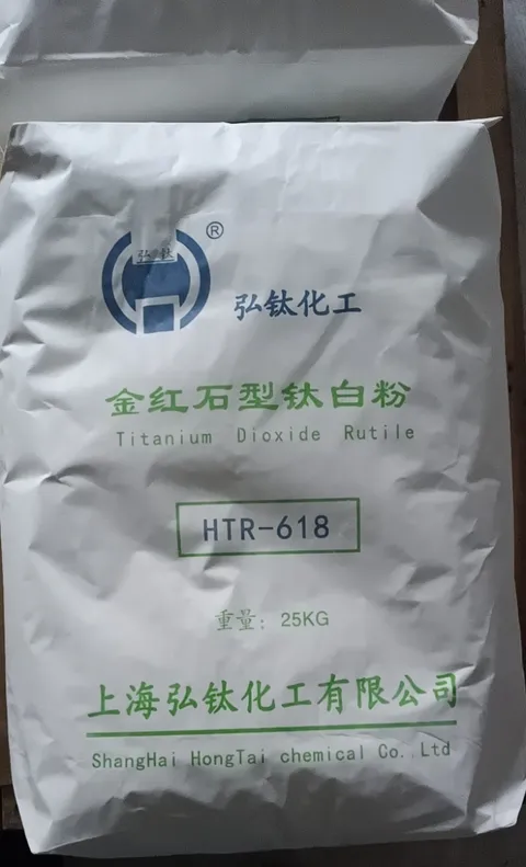 HONGTAI HTR-618