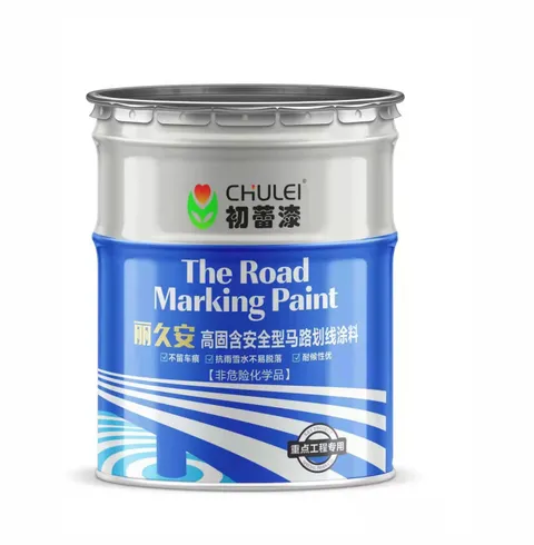 Дорожная разметочная краска