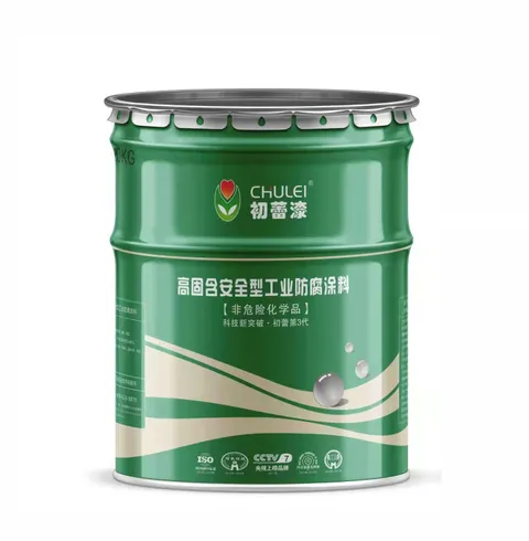 Epoxy Zinc-Rich Primer