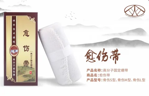 Polymeric fixation bandages (healing bandages)