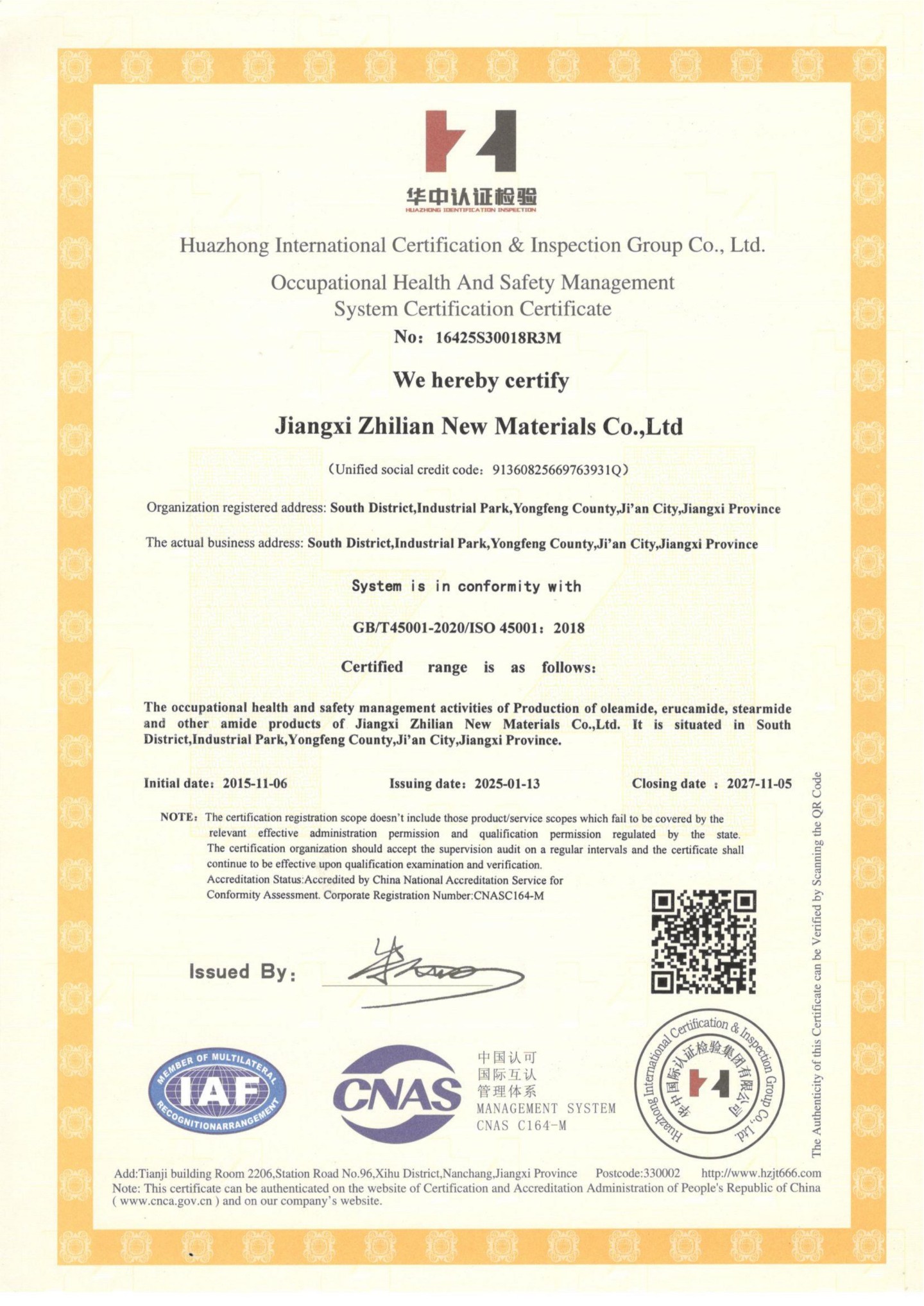 Certificate Qualification