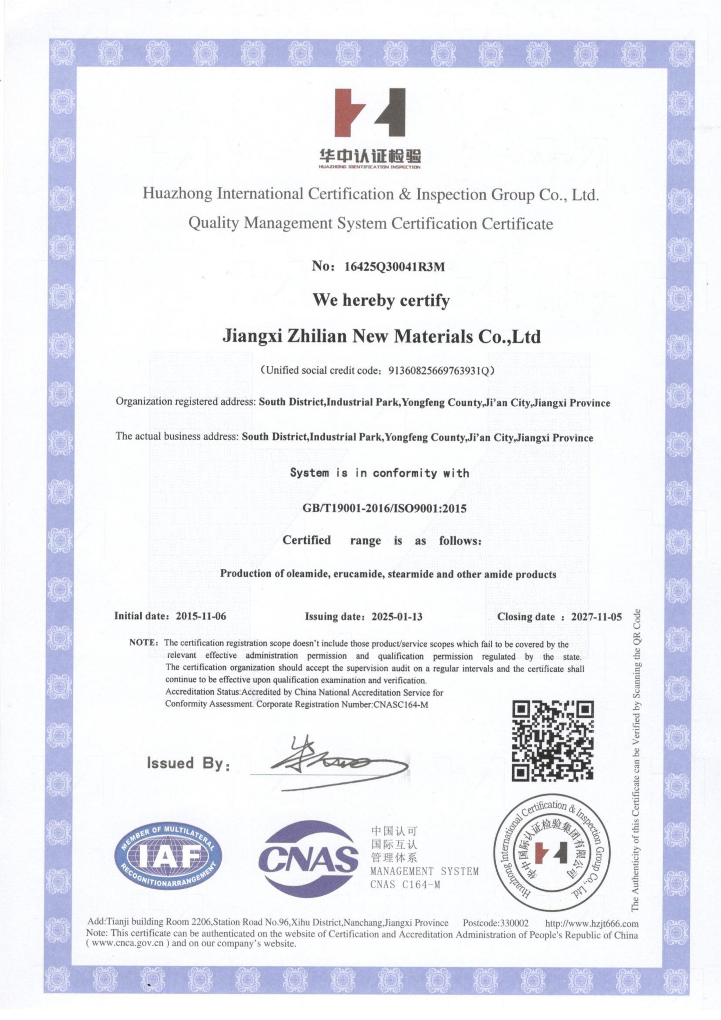 Certificate Qualification