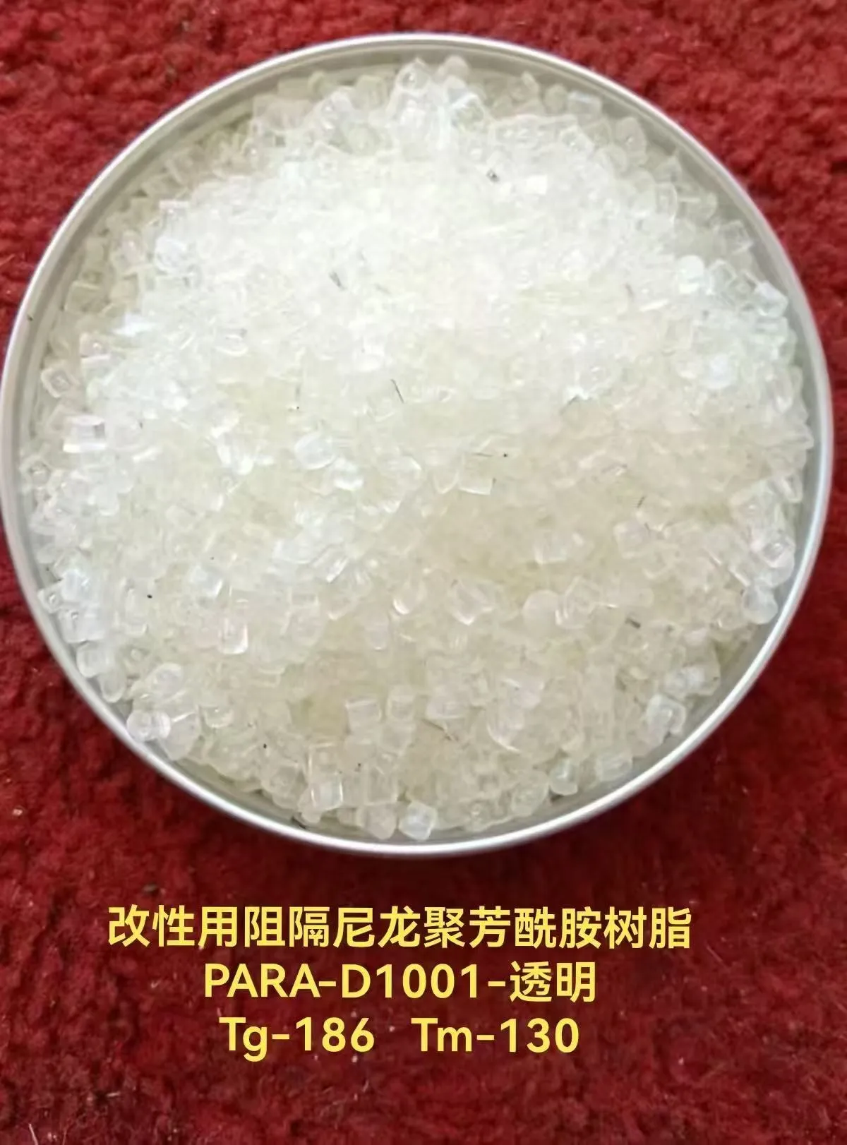 PARA-D1001-Transparent plastic pellets