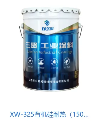  Silicone Heat-Resistant (150&deg;C) Anti-Corrosion Paint