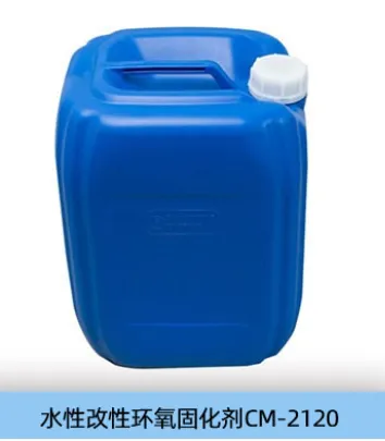 Water-basedEpoxy Curing Agent