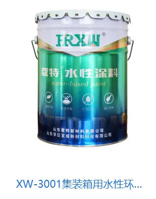  Container Water-based Epoxy Zinc-rich Primer