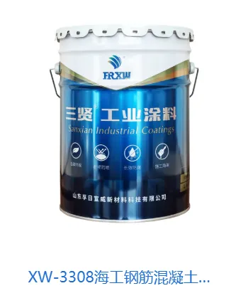  Marine Heavy-Duty Anti-Corrosive Epoxy SealerPrimer for Reinforced Concrete 