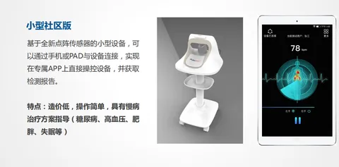 Pulse Diagnosis Device - Small Community Edition