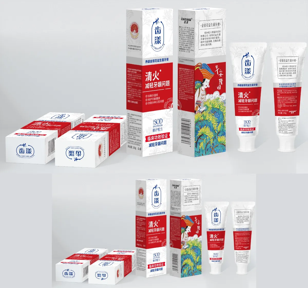 Teeth Rejuvenation - Multi effect Gingival Nourishing and Improving Gingival Inflammation