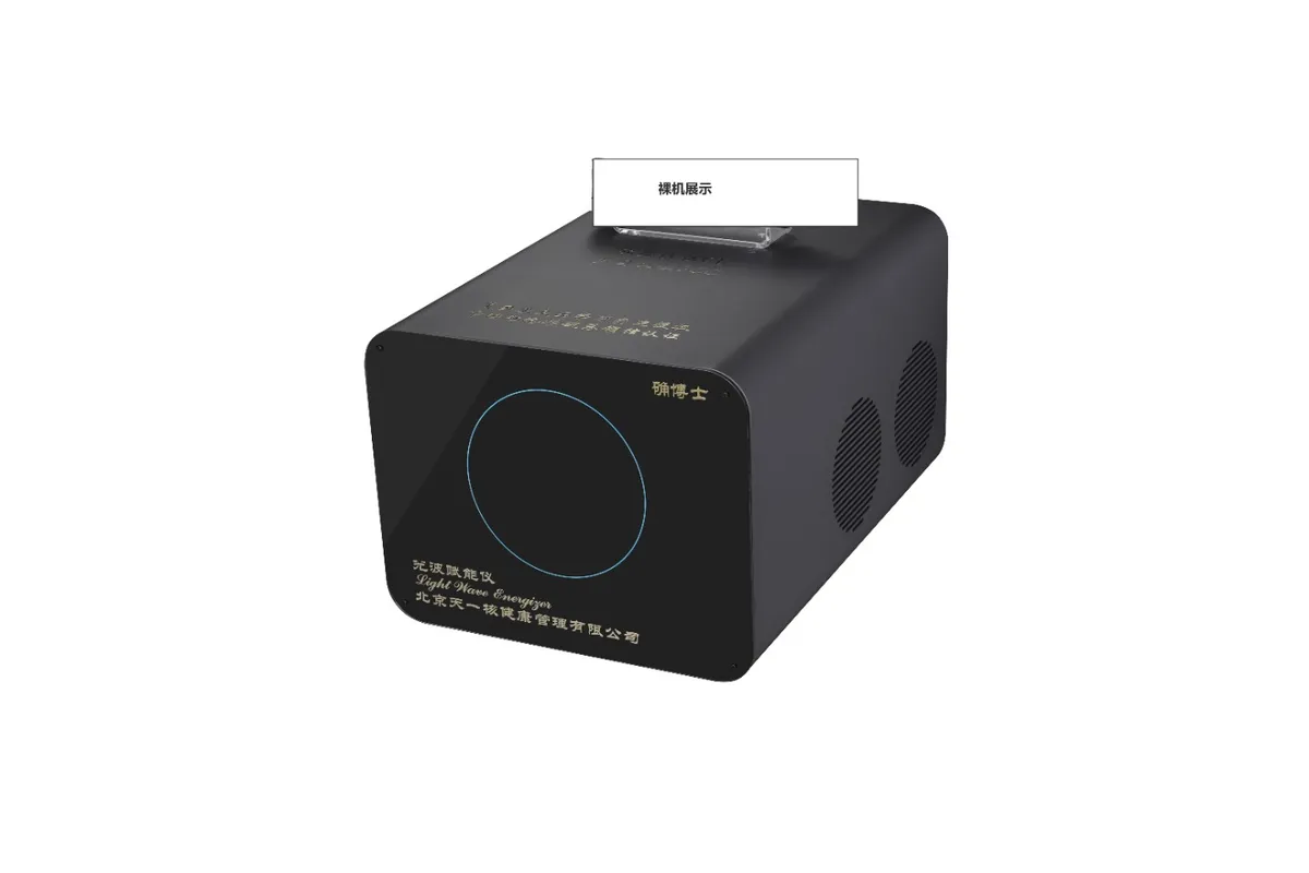 Bare Machine Exhibition 