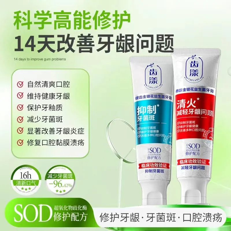 Chi yang-Gingival issues improved in 14 days&zwnj;