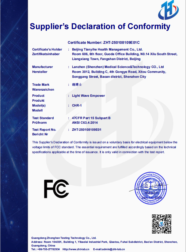 Certificate Qualification