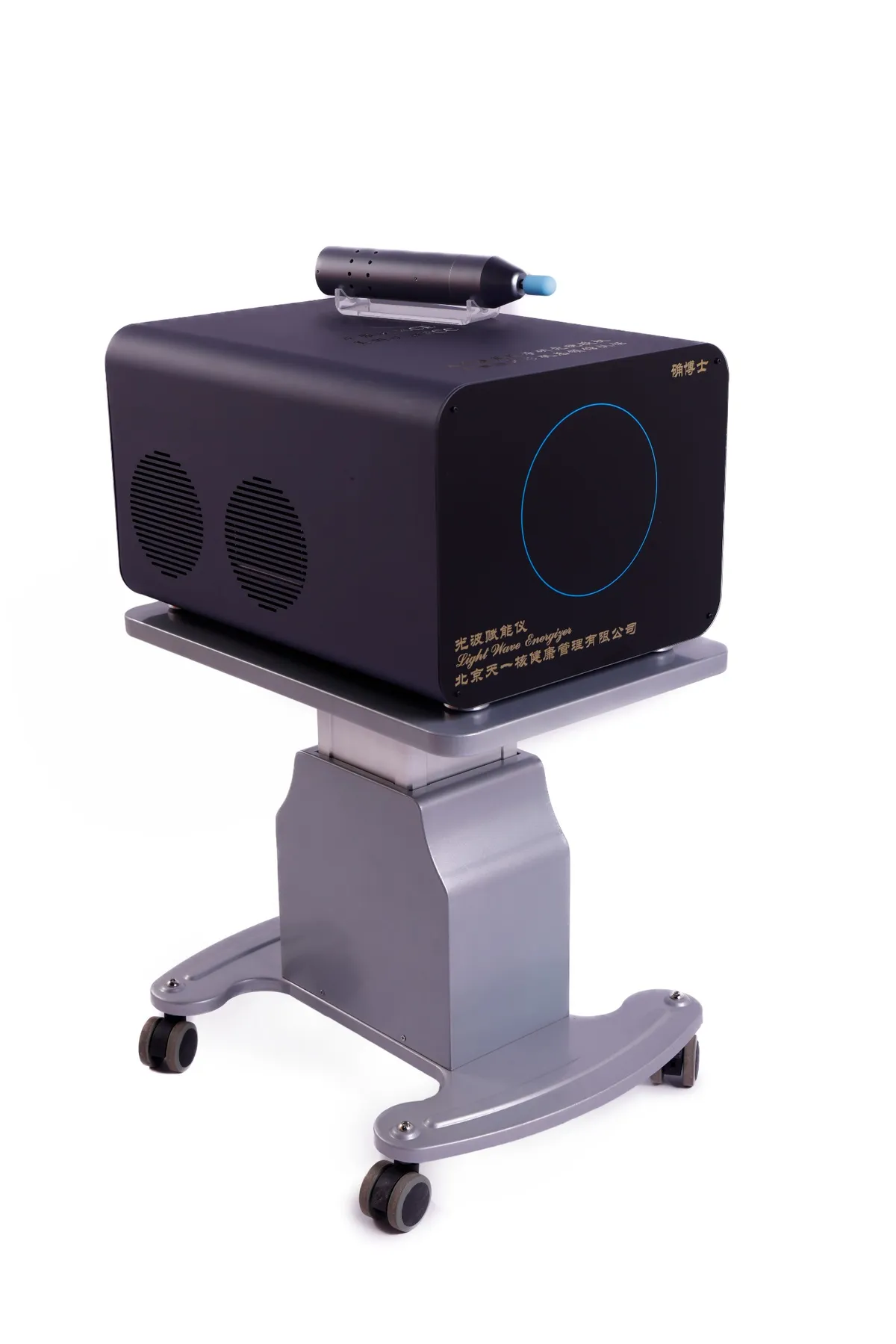 Lightwave Energization Apparatus - Community Version