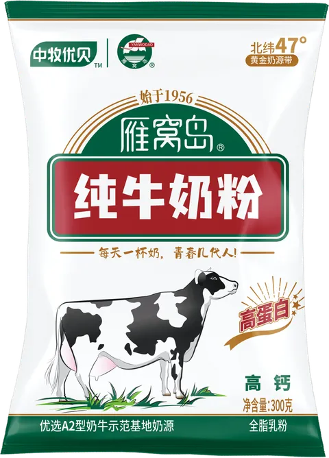 Yanwo Island pure milk powder