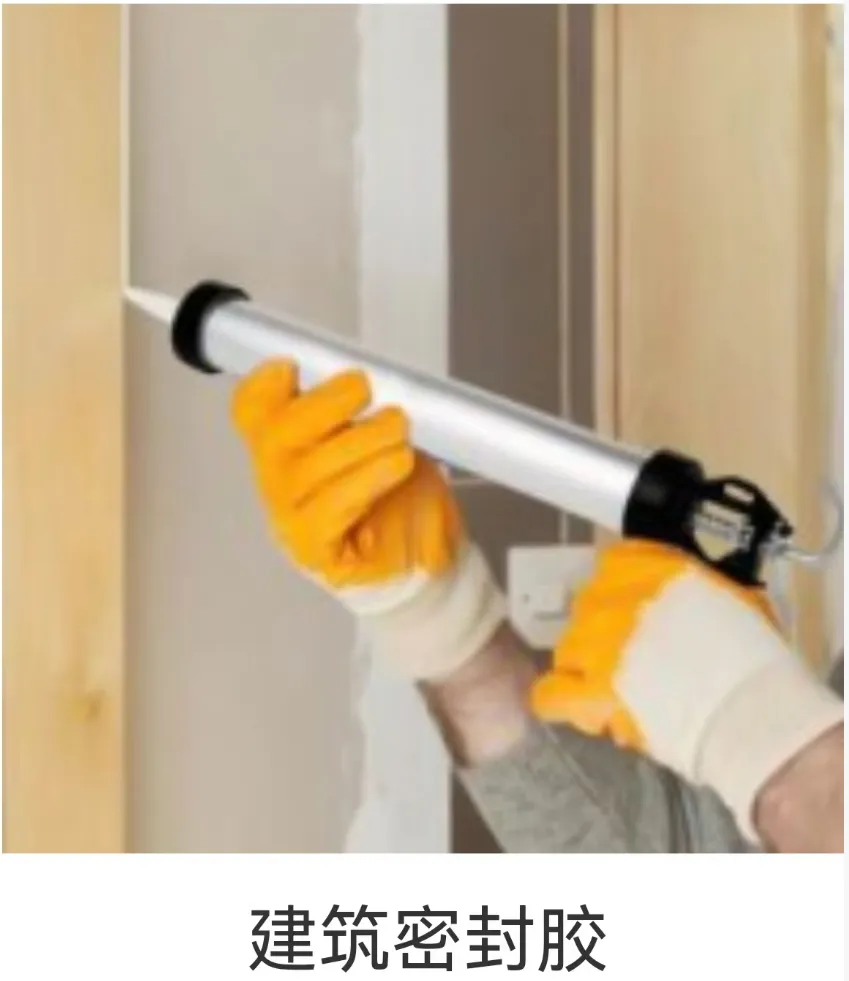 FOR WATER-BASED ADHESIVES