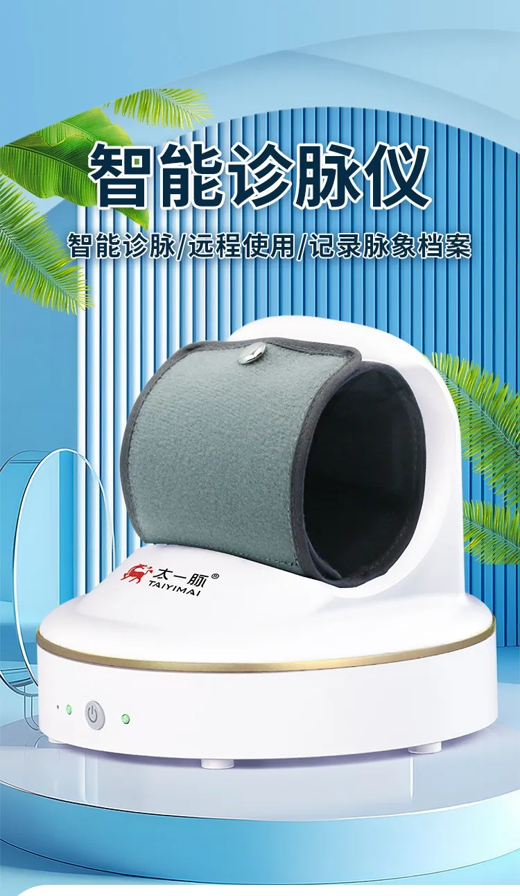 Intelligent pulse diagnostic device 4