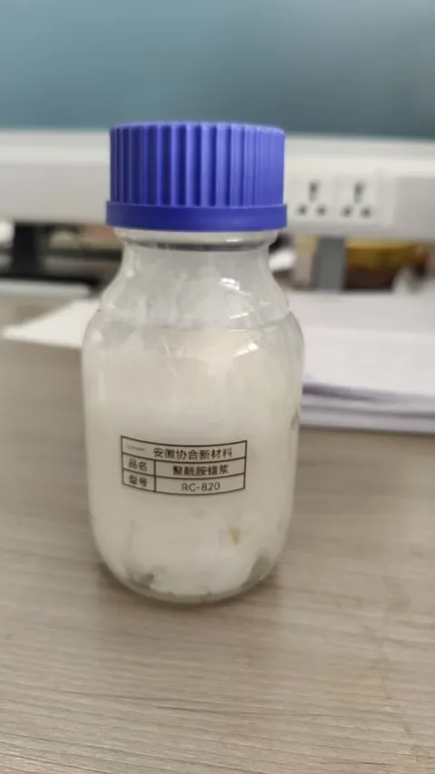 聚酰胺溶剂型蜡膏