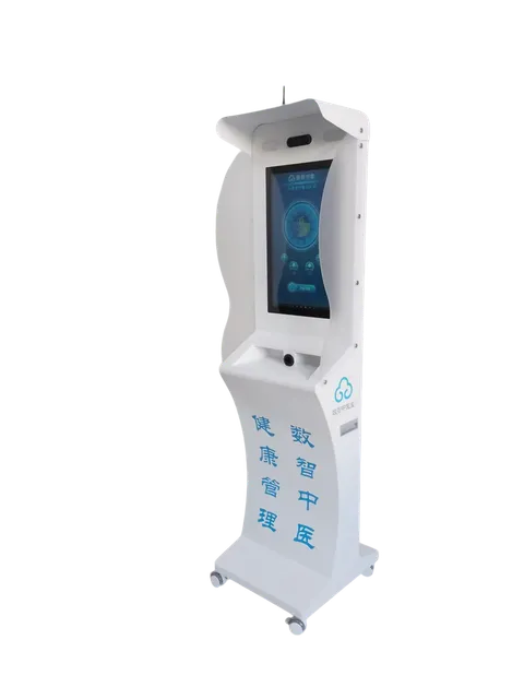 All-in-One Four Diagnostic Methods System