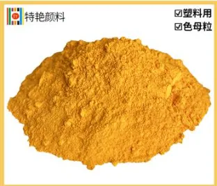 Organic Pigment Series