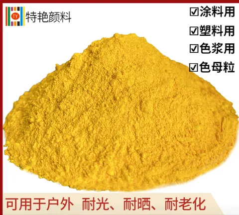 Inorganic Pigment Series