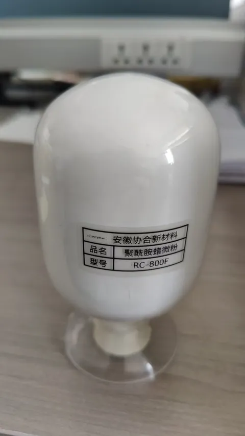 微粉化聚酰胺蜡粉