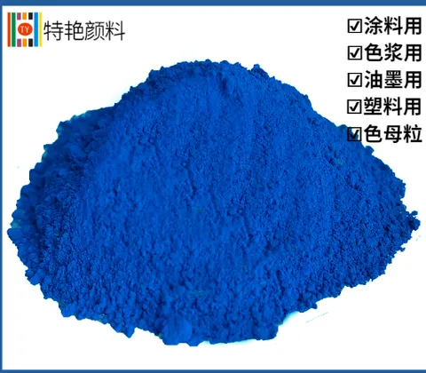 Iron oxide pigment series