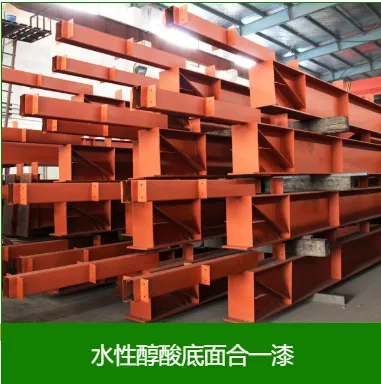 Recubrimiento intumescente resistente al fuego para estructuras de acero en interiores