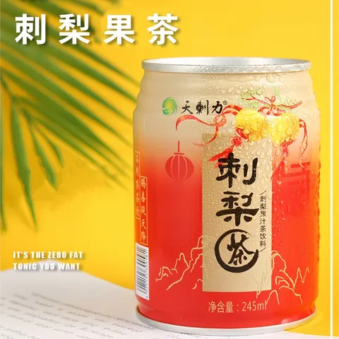 Rosa roxburghii juice beverage