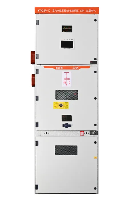 KYN28A-12(Z) armario de conmutaci&oacute;n extra&iacute;ble blindado interior