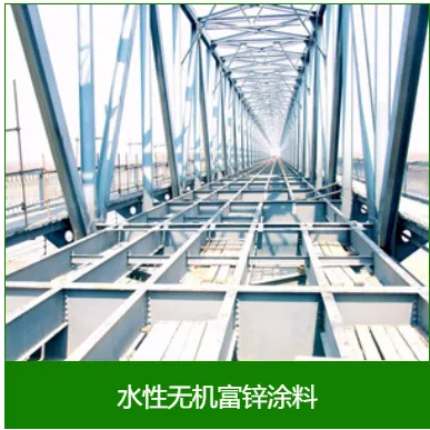 Water-based steel structure coating
