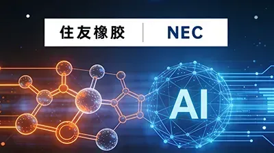 Sumitomo Rubber AI Breakthrough