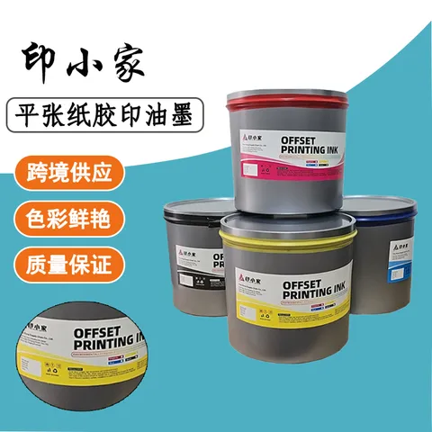 Sheet-fed offset printing ink, four-color ink, high gloss & high brightness, high-speed printing applicable