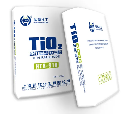 Chloride Process Tio2 HTR-918 -- High Coverage and Brightness