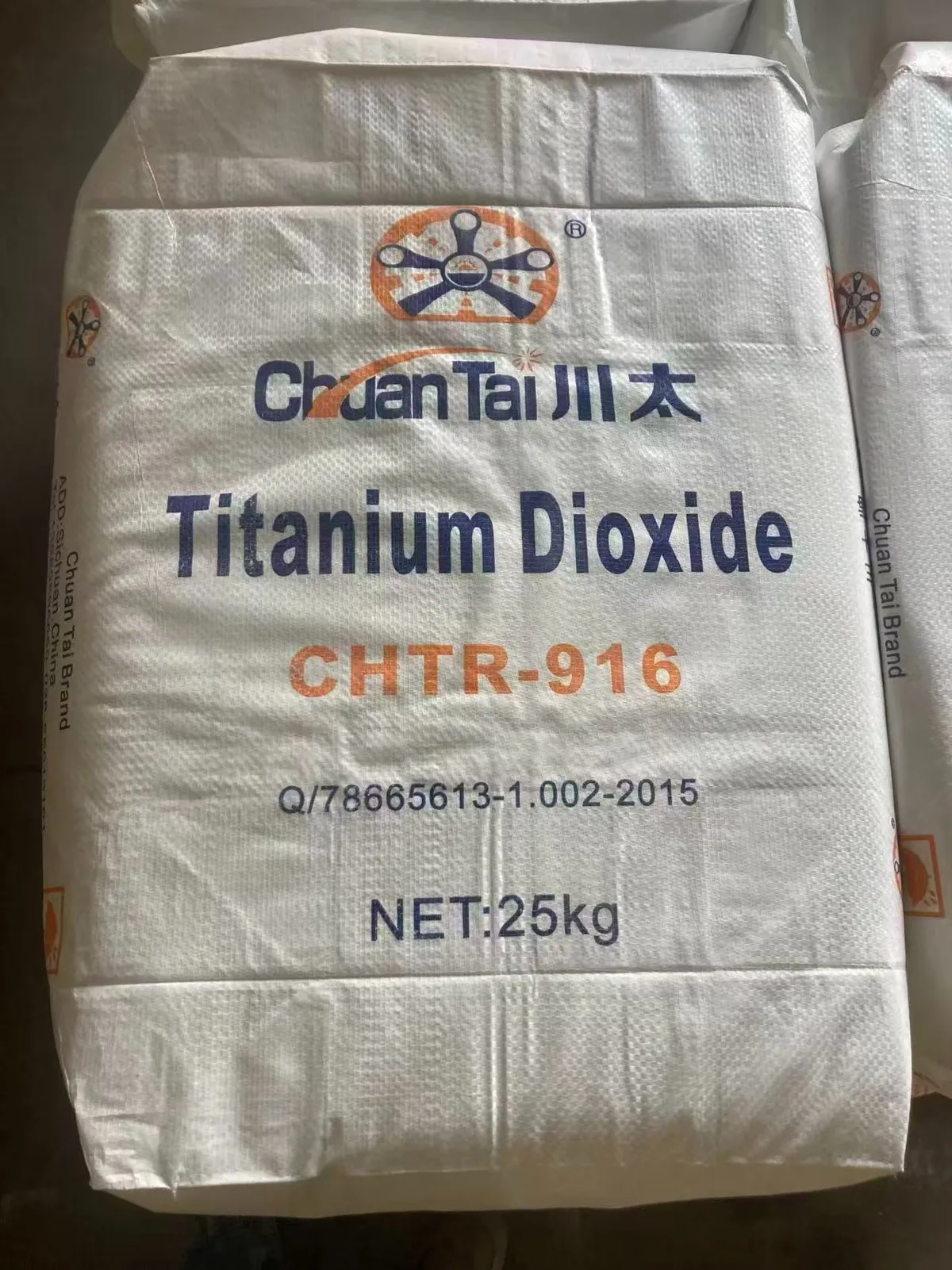 Titanium Dioxide 