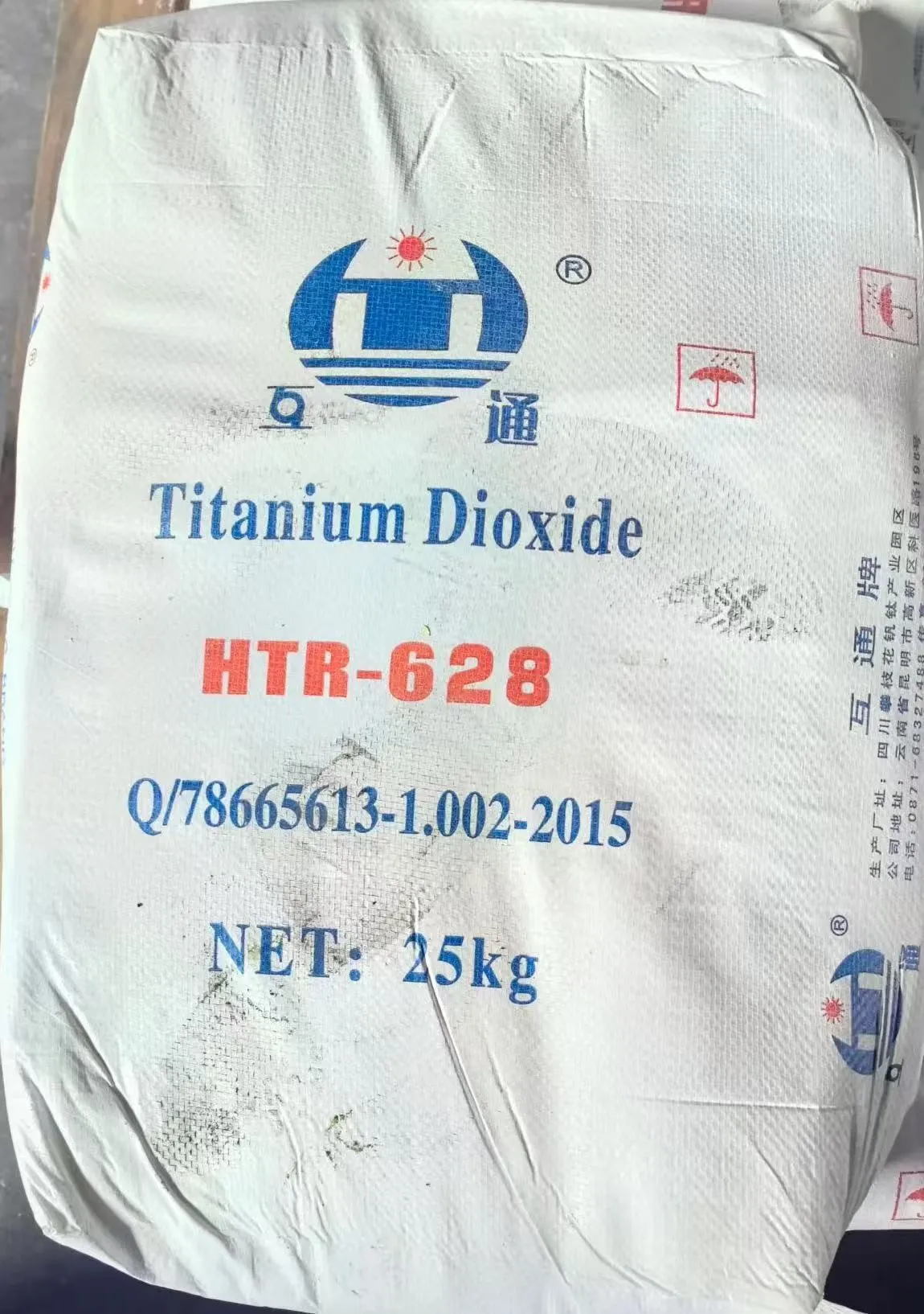 TITANIUM DIOXIDE