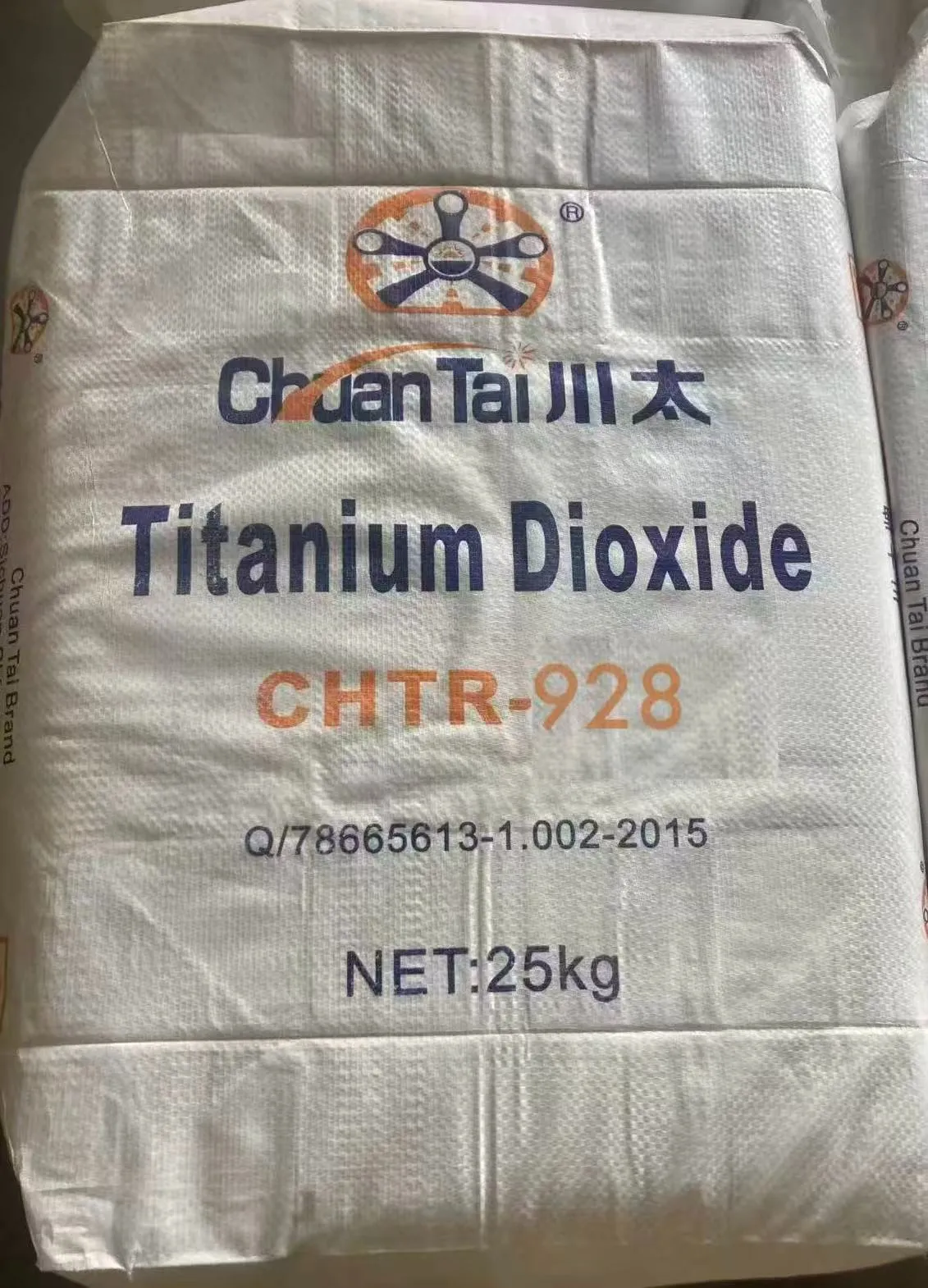 Titanium Dioxide 