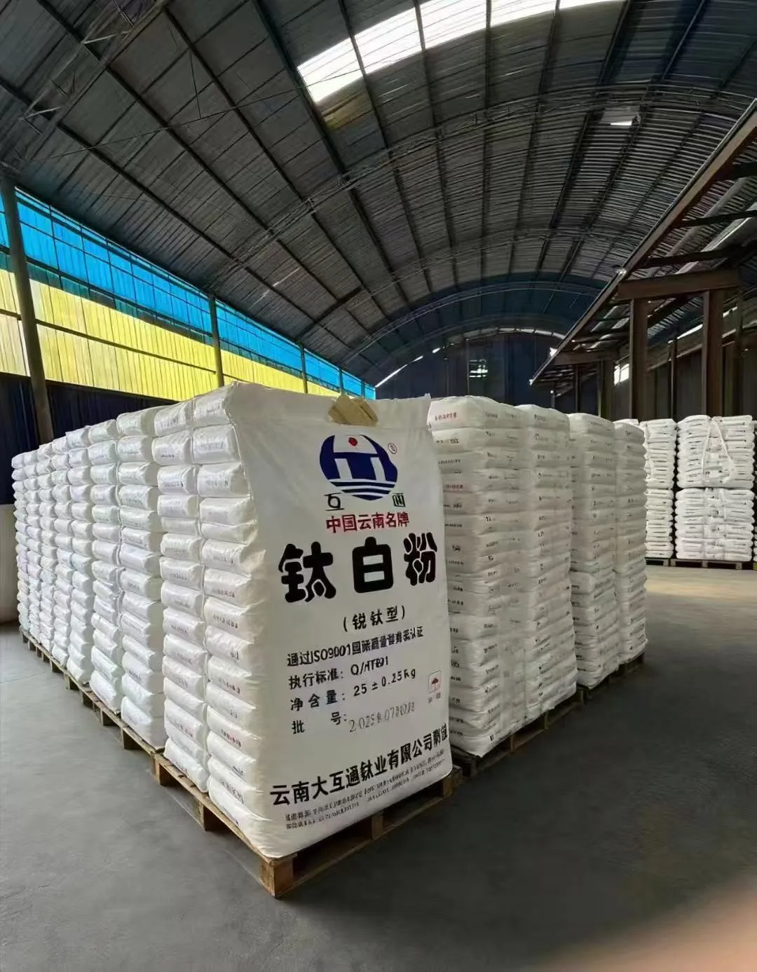 Anatase Titanium Dioxide HTA-120